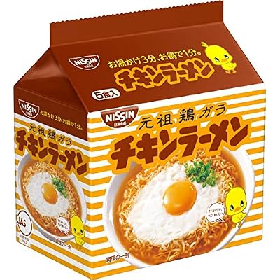 【15%OFF】日清食品 チキンラーメン 5食入りファミリーパック×6個 送料込2,060円 (おトク便3種で1,946円・64.9円/食)