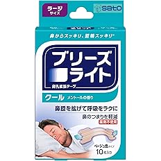 【45%OFF】【391円（定期便352円）】 佐藤製薬 鼻孔拡張テープ 快眠・いびき軽減 ブリーズライト クール ラージ 10枚入