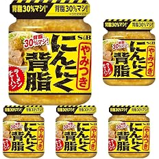 【43%OFF】【1,070円】 エスビー食品 にんにく背脂 110g×5