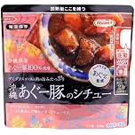【44%OFF】【604円】 沖縄ホーメル 沖縄あぐー豚のシチュー 160g×2