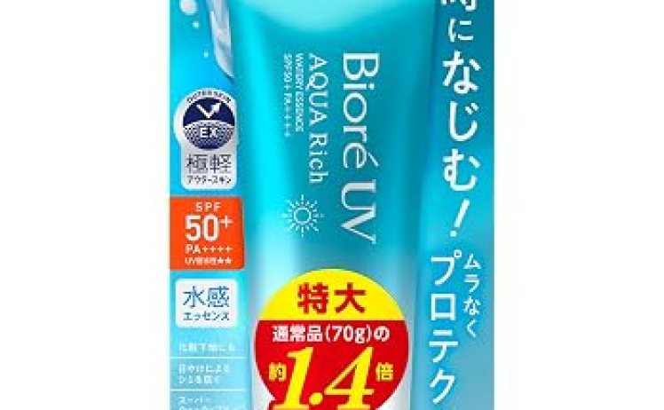 【1,997円】ビオレUV アクアリッチ ウォータリーエッセンス 大容量100g×3個