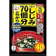 永谷園 1杯でしじみ70個分のちから しじみのお吸いもの 40食入