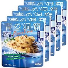 【42%OFF】【690円】 日清製粉ウェルナ 青の洞窟 Piccolino あさりと帆立のラグー 120g×5個 【送料無料】