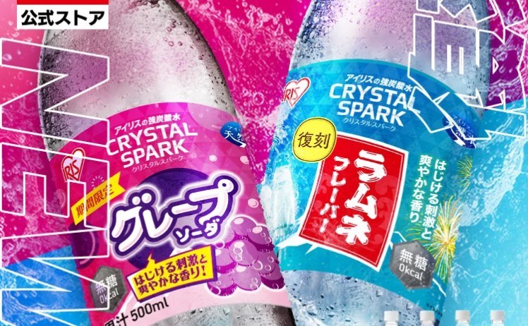 【新規購入 740円】炭酸水 クリスタルスパーク 500ml×24本