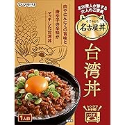 ヤマモリ 名古屋人が愛する台湾丼 150g ×5個