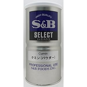 【43%OFF】【1,566円】 エスビー食品 セレクト クミン（パウダー） L缶 350g×2個