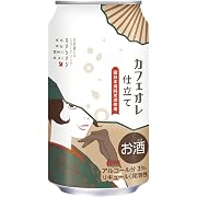 【15%OFF】日本酒スパークリング カクシアジ KAKUSHIAZI カフェオレ仕立て 缶 350ml×24本