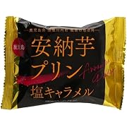 薩摩川内市観光物産協会安納芋プリン塩キャラメル68ｇ×6袋
