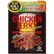 【50%OFF】チキンジャーキー プレミアム 300g