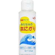【51%OFF】【291円】 赤穂あらなみ塩 あらなみの本にがり 100ml