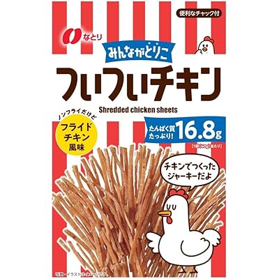 【5%OFF】なとり ついついチキン 40g×5袋 送料込1,159円(おトク便3種で1,101円・220.2円/袋)