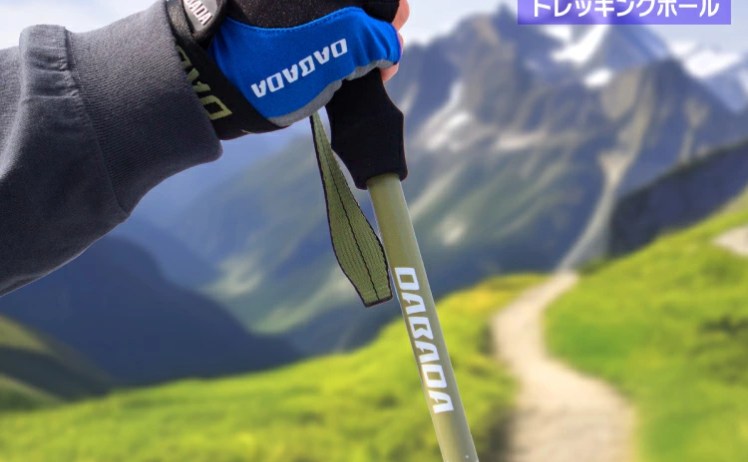 【6,900円】DABADA トレッキングポール カーボン レバーロック式