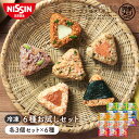 【62%OFF】【20時以降】完全メシ DELI おにぎり 18個お試しセット 送料込3,023円 国産 うなぎ蒲焼きカット 6枚セット 送料込3,490円ほか