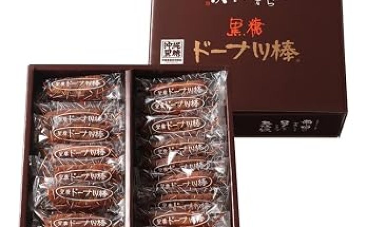【1,540円】フジバンビ 黒糖ドーナツ棒 60本