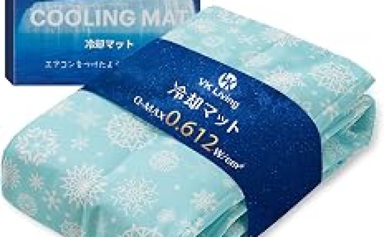 【1,299円】冷感ジェルマット Q-max0.6 90x140cm
