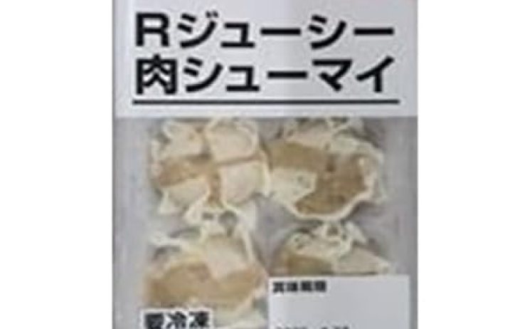 【356円】ニッスイ ジューシー肉シューマイ 300g