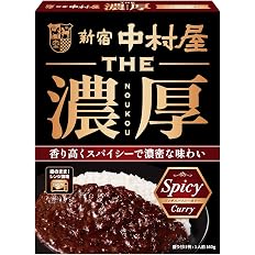 【スマイルSale】【1,174円】 中村屋 THE濃厚 リッチスパイシーカリー レンジ調理可 160g×5個