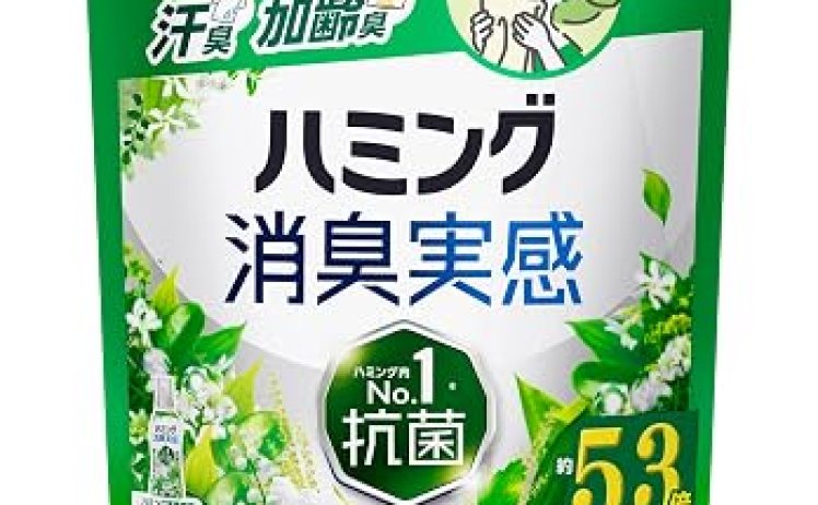 【868円】ハミング消臭実感 柔軟剤 詰替 1960g