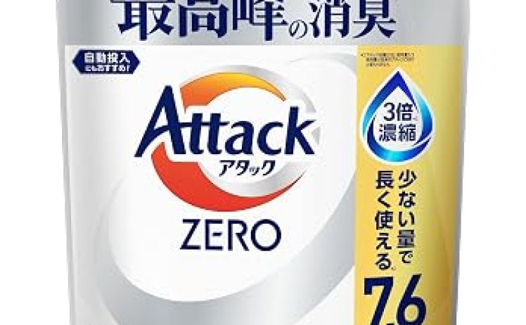 【プライムデー特価】アタックZERO 詰替 2300g ほか 洗濯洗剤がお買い得