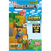 丸美屋食品工業 丸美屋 マインクラフトふりかけ たまご&ビーフ&やさい(小袋8袋入) 20g×10個
