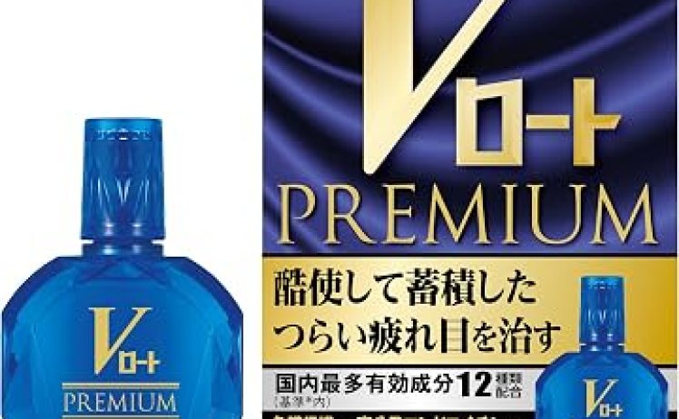 【1,650円-724pt】目薬 Vロートプレミアム 15mL
