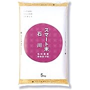 スマート米 玄米 5kg 石川県産 ゆめみづほ 令和7年産