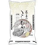 【46%OFF】【2,331円】 神明 精米 匠の米づくり コシヒカリ 5kg