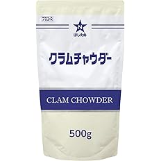 キユーピー 業務用 ほしえぬ クラムチャウダー 大容量 500g×2袋