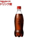【ポイント30%還元】コカ・コーラ ラベルレス(500ml×24本)など