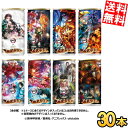 訳あり  『 鬼滅の刃コラボ缶 』 ダイドー 鬼滅の刃 アイスラテ 185g缶 30本