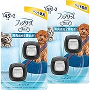 ファブリーズ  消臭芳香剤 車用 イージークリップ ペット臭用 フレッシュエア 2.2mLｘ4個
