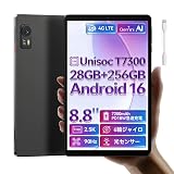 【7,000円+9%OFF！】LZF ZPad1 － Unisoc T7300搭載8.8インチSIMフリーAndroidタブレットが23,939円送料無料