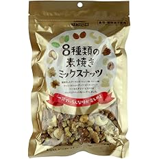 【52%OFF】【988円】 成城石井 8種素焼きミックスナッツ 270g