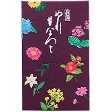 【42%OFF】【315円】 花園万頭 ぬれ甘なつと小箱