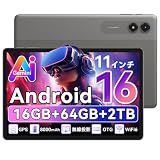 【期間限定セール】TABWEE T30 － UNISOC T310/6GB+10GB/64GB搭載11インチAndroid16タブレットが13,999円送料無料