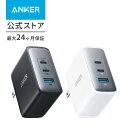 【急げ】Anker 736 Charger (Nano II 100W) USB-C PD＆USB-A急速充電器 送料込1,990円