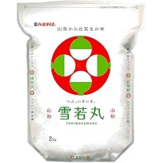 【40%OFF】【1,243円】 令和7年産 山形県産 白米 雪若丸 2kg