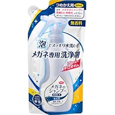 【56%OFF】【277円】 ソフト99 メガネのシャンプー除菌EX 無香料 つめかえ 160ml