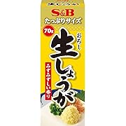 エスビー食品 たっぷりサイズ おろし生しょうが 70g ×10個
