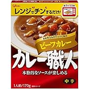 グリコ カレー職人 ビーフカレー 中辛 170g×10個