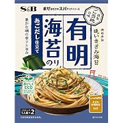 【15%OFF】エスビー食品 まぜるだけのスパゲッティソース ご当地の味 有明海苔 あごだし仕立て 45g ×10個