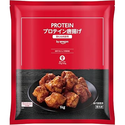 【5%OFF】【冷凍】by Amazon 味の素 PROTEIN プロテイン唐揚げ 1kg 送料込2,273円(おトク便3種で2,159円)