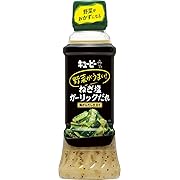 【5%OFF】キユーピー 野菜がうまい! ねぎ塩ガーリックだれ (鶏がらだ し仕立て) 300ml ×2個