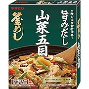 ヤマモリ 山菜五目 釜めしの素 210グラム x 5個