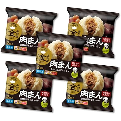 【冷凍】井村屋 ゴールド肉まん 2個入り×5袋 税込1,626円(162.6円/個) プライム会員送料無料