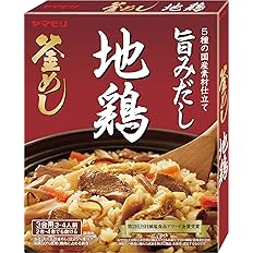 【34%OFF+30%OFF】【675円（定期便578円）】 ヤマモリ 地鶏 釜めしの素 3合用×5個