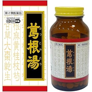 【プライムデー】【60%OFF】【1,360円】 クラシエ薬品 第2類医薬品 葛根湯エキス錠クラシエ 240錠