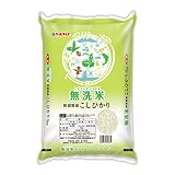 【アウトレット】パールライス 新潟県産 無洗米 コシヒカリ 5kg 令和7年産が2,393円