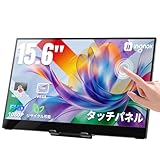 【期間限定セール】Ingnok YN02T － 10点マルチタッチ対応15.6インチモバイルディスプレイが18,999円送料無料