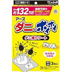 【49%OFF+ポイント14%】【実質586円】 アース製薬 ダニがホイホイ ダニ捕りシート 3枚入